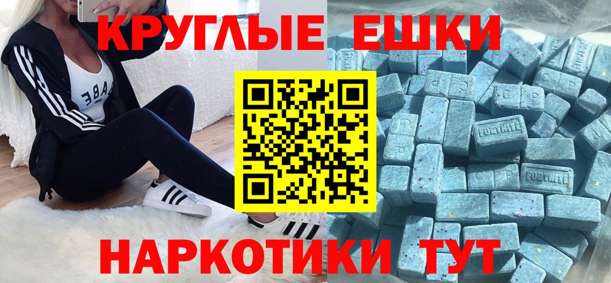 Ecstasy диски Амурск