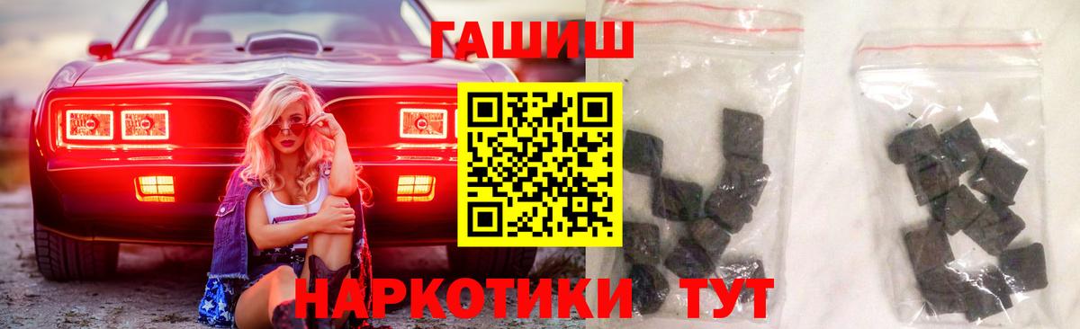 Гашиш индика сатива Амурск