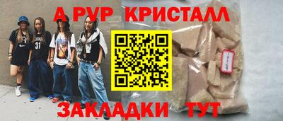 кокаин Азнакаево
