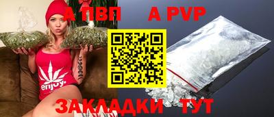 гашиш Абакан