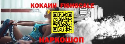 кокаин Азнакаево