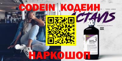 спиды Абинск