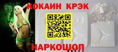 спиды Абинск