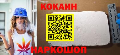 кокаин Азнакаево