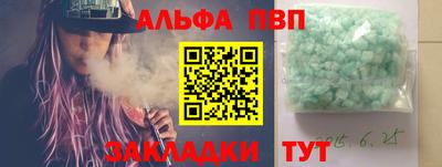 кокаин Азнакаево
