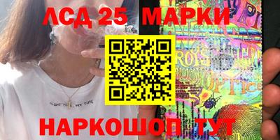 спиды Абинск