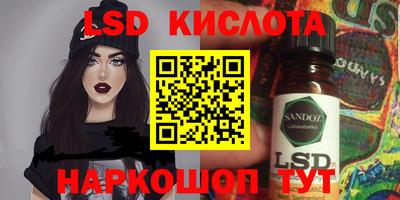 спиды Абинск