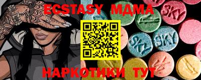 спиды Абинск