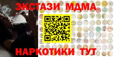 гашиш Абакан