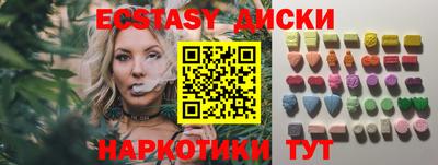 спиды Абинск