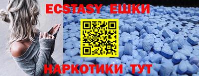спиды Абинск