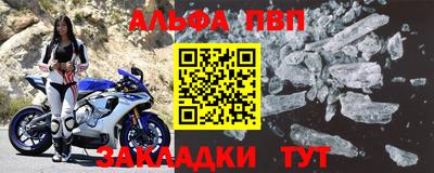 гашиш Абакан