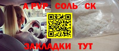 спиды Абинск