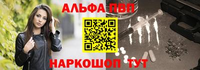 гашиш Абакан