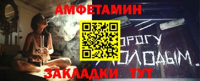 спиды Абинск