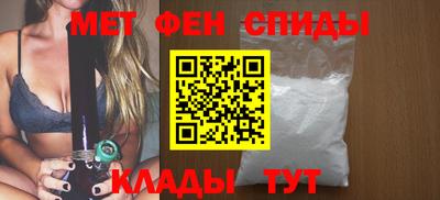 спиды Абинск
