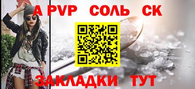гашиш Абакан