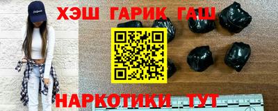 спиды Абинск