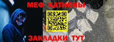 спиды Абинск