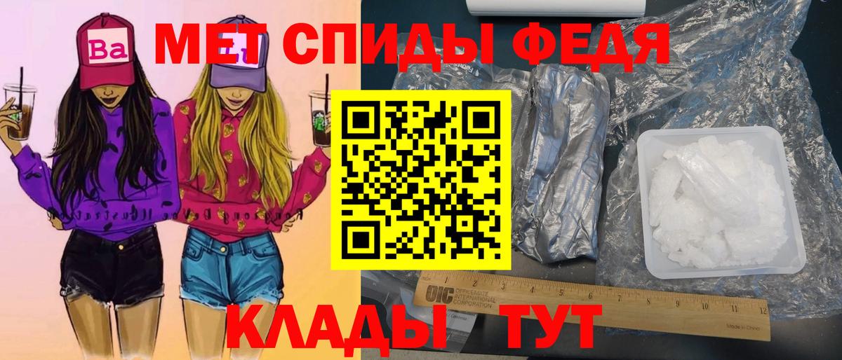 Метамфетамин Декстрометамфетамин 99.9% Амурск