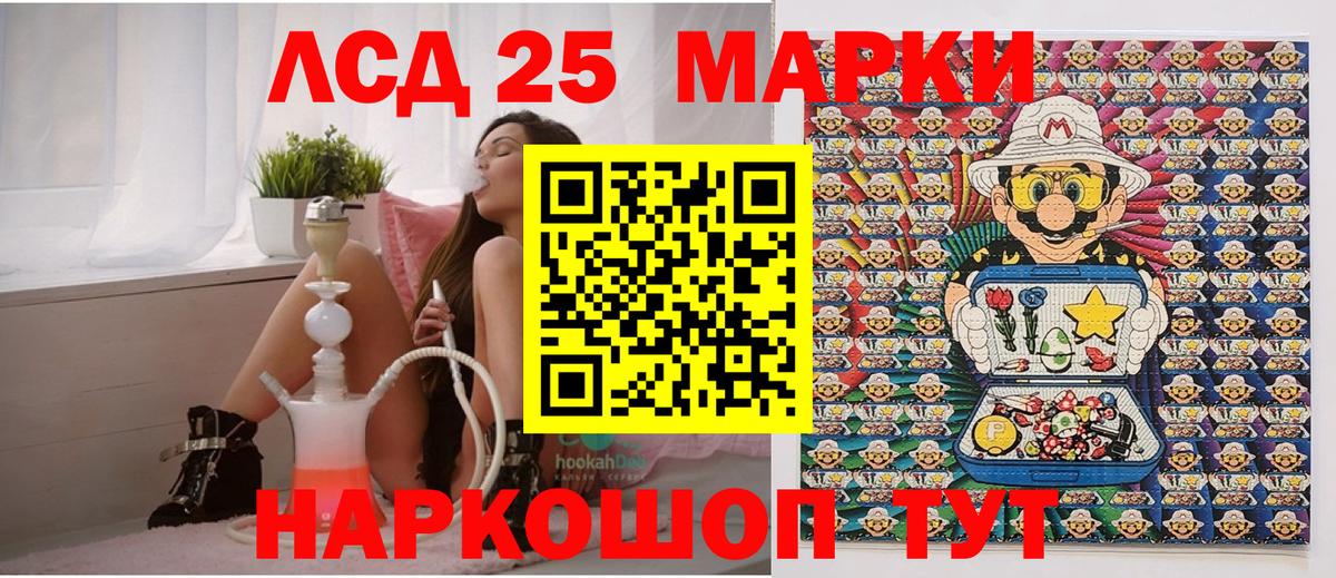 Наркотические марки 1500мкг  Вход с VPN  Наркотические марки 1500мкг  Амурск 