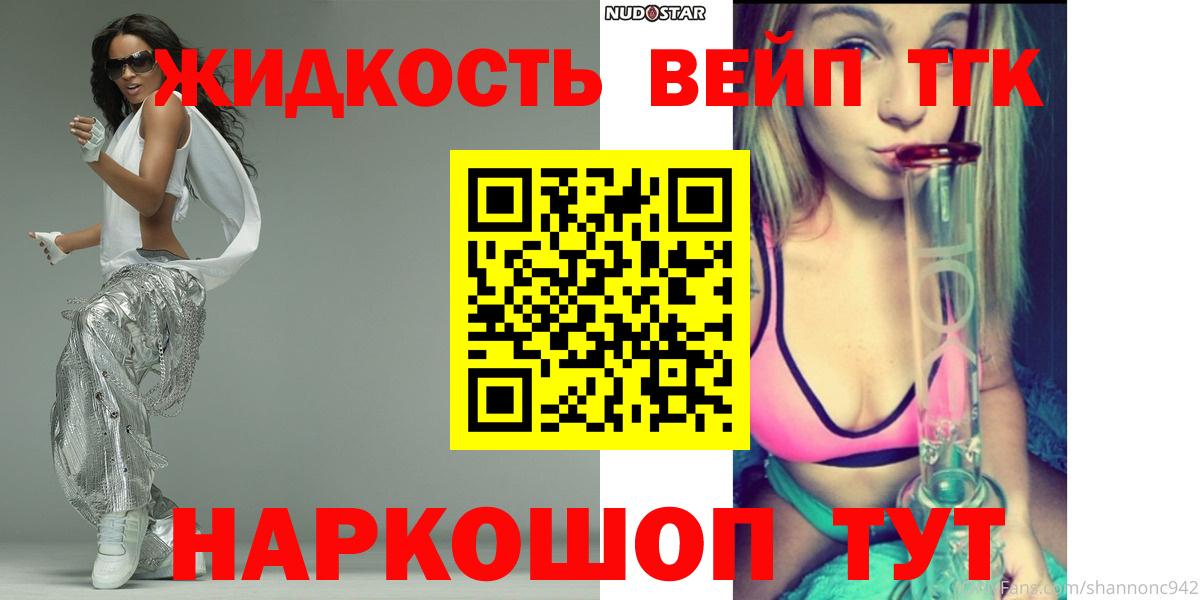 ТГК Wax  Вход с VPN  Амурск 