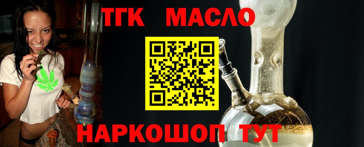 Дистиллят ТГК концентрат Амурск
