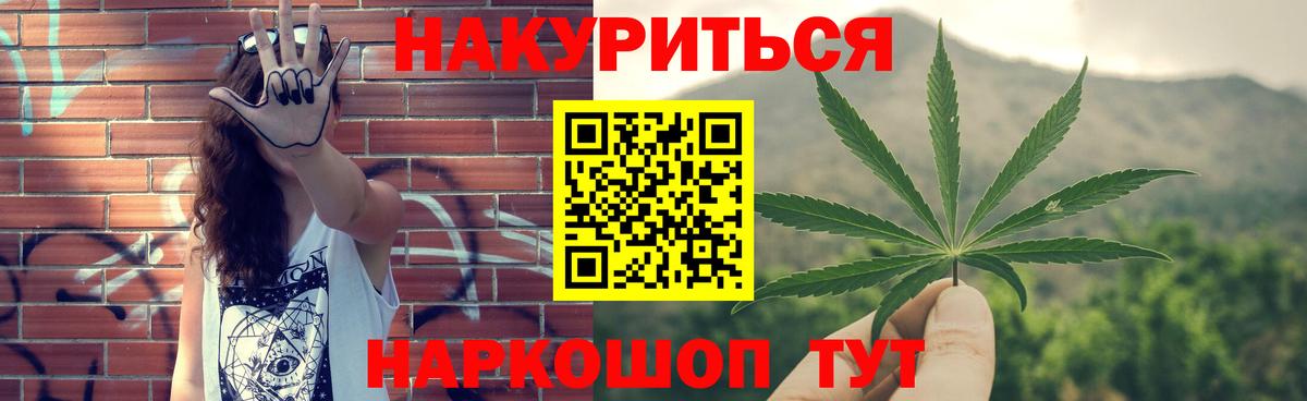 Бошки марихуана тримм Амурск