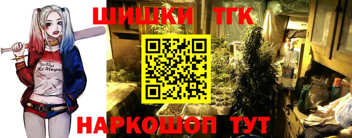 Канабис марихуана  Вход с VPN  Каннабис Bruce Banner  Канабис SATIVA & INDICA  Амурск 